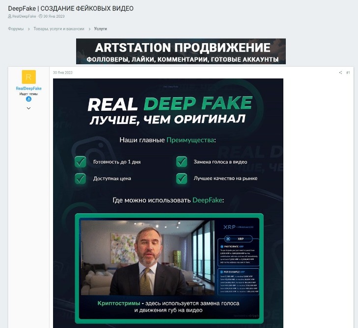 darkweb форум