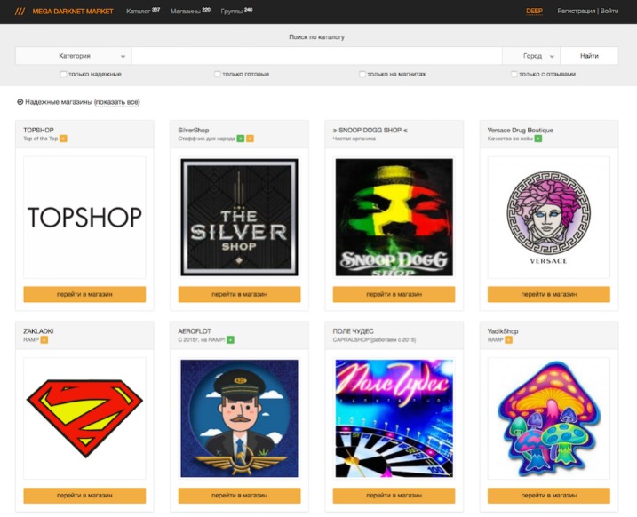 Reliable Darknet Markets Reddit
