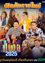 links tor 2025